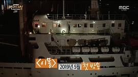 韩国做梦的电视剧 图3