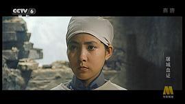 屠城血證 圖2