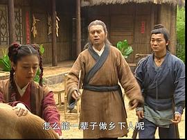 連城訣 圖10