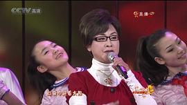 春節(jié)晚會2010 圖1