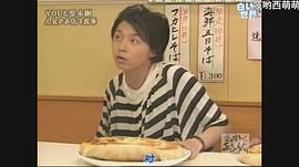 堂本剛的正直 圖9
