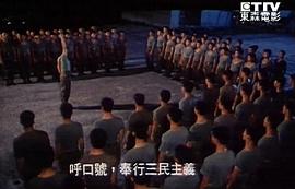 報告班長4:拂曉出擊 圖6