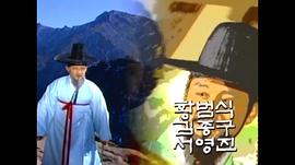 韓明澮 圖10