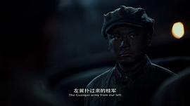 血战湘江电影免费观看高清完整版 图3