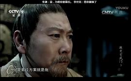 激變玄武門 圖1