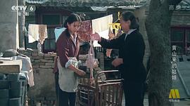 黃山來的姑娘 圖4