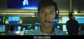 中国机长8633电影在线看 图1
