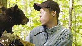 人類-動物 圖3