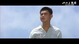 八二三炮戰(zhàn) 圖2