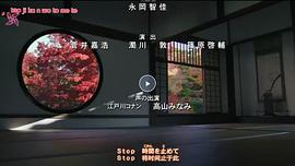 名偵探柯南：唐紅的戀歌 圖6