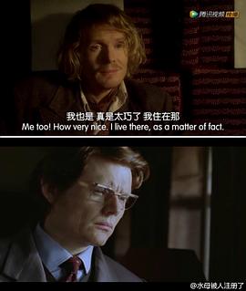 无妄之灾第一季 图5
