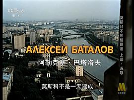 上译最经典的苏联电影 图3