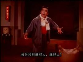 京剧电影海港1973年版 图4