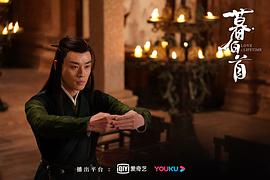 暮白首 圖7