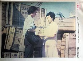 熱戀 圖9