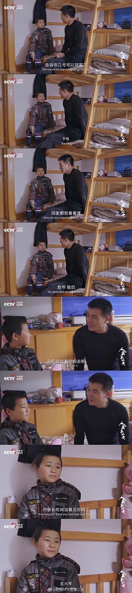 人生第二次 图1