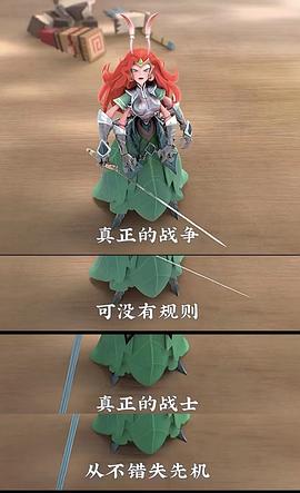 小鯉與琥珀 圖1