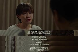 被光抓走的人 圖8