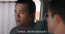 死亡网络粤语1080p 图1