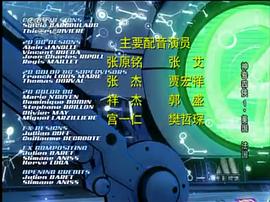 神奇四俠：世界最偉大的英雄們 圖8