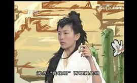 都市笑口組 圖5