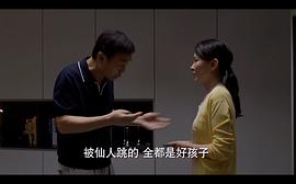 平凡之路免费视频完整版 图8