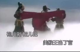 齊天樂 圖5