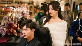偏偏寵愛(ài) 圖3