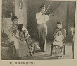 野草閑花 圖3