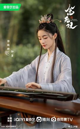 念无双 图5