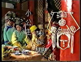 小神仙 圖5