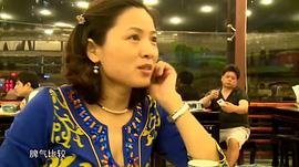 中國(guó)剩女：一起來看看她們是如何被剩下的 圖5