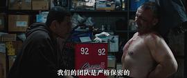 埃利亞斯 圖8