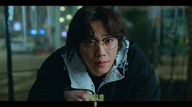 弱美男英雄 第2季 图9