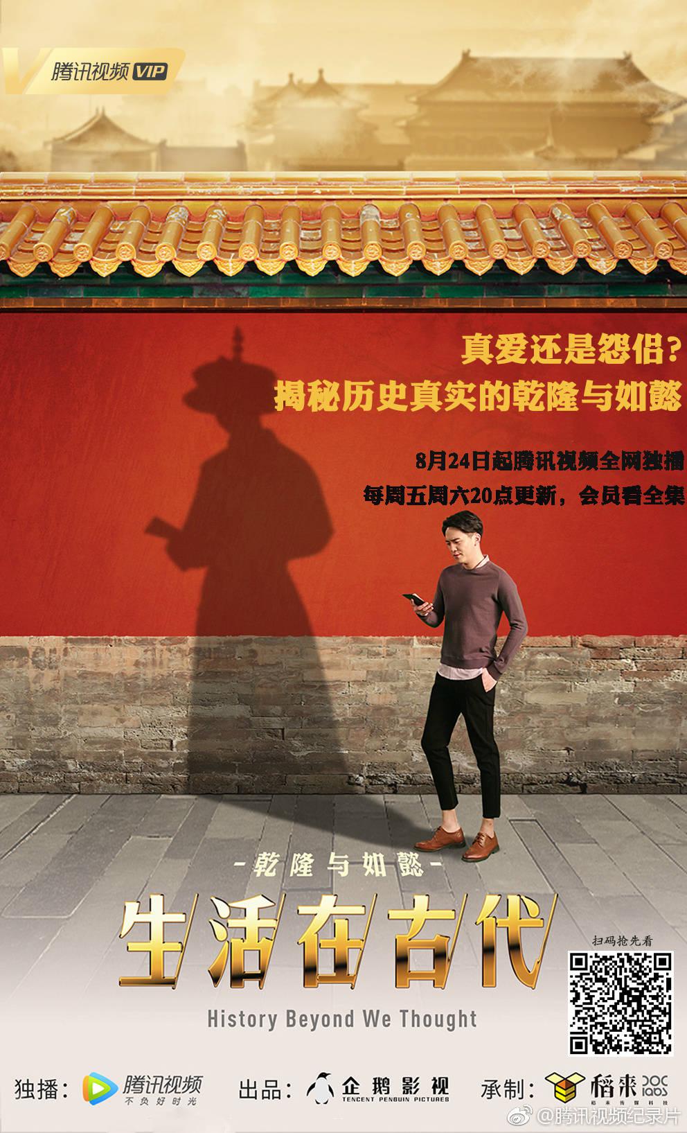 生活在古代，來(lái)點(diǎn)小意外