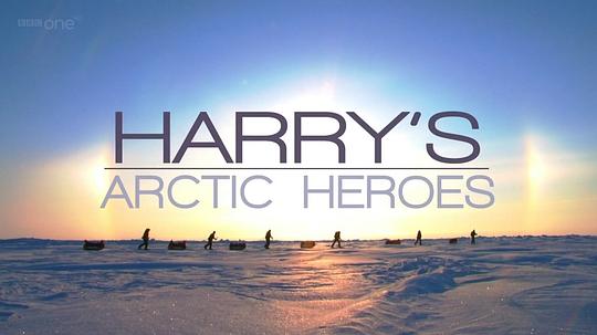 北极英雄马修汉森的故事概括