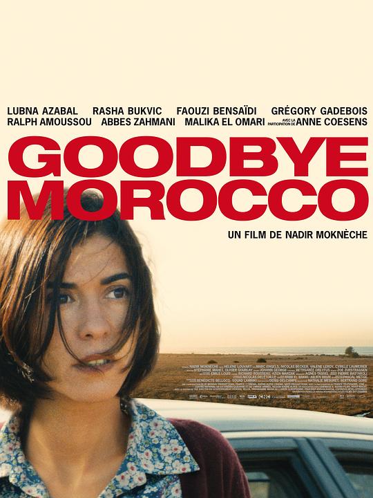 在摩洛哥拍的电影