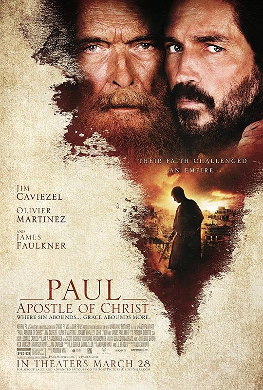 使徒保罗电影在哪里能看