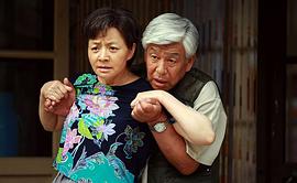 老米家的婚事 圖5