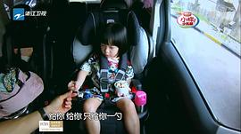 爸爸回來(lái)了 第一季 圖4