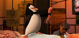 马达加斯加企鹅电影有哪几部 图10