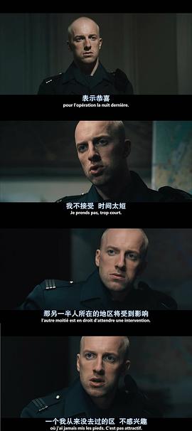暴力街區(qū) 圖8