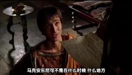 羅馬 第二季 圖8