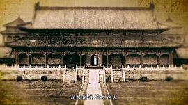 北洋海軍興亡史第6集 圖8