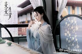 蔓蔓青蘿 圖10