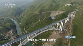中國高鐵 圖2