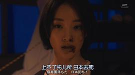 女囚七人 圖4
