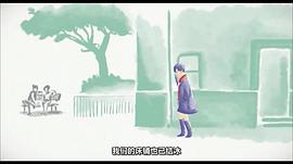 我敢愛的人 圖3