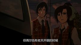 電波系彼女 幸福游戲 圖2