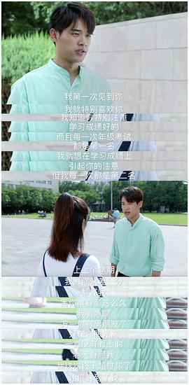 青春斗 圖9